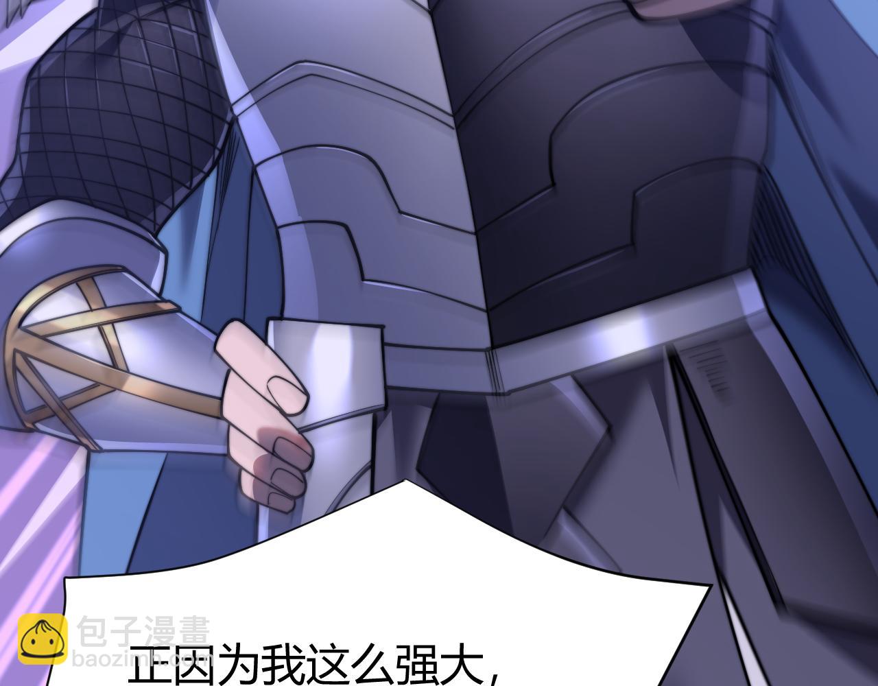 網遊：因爲太浪，我成了全服公敵！ - 第56話 稀有坐騎！(1/3) - 1