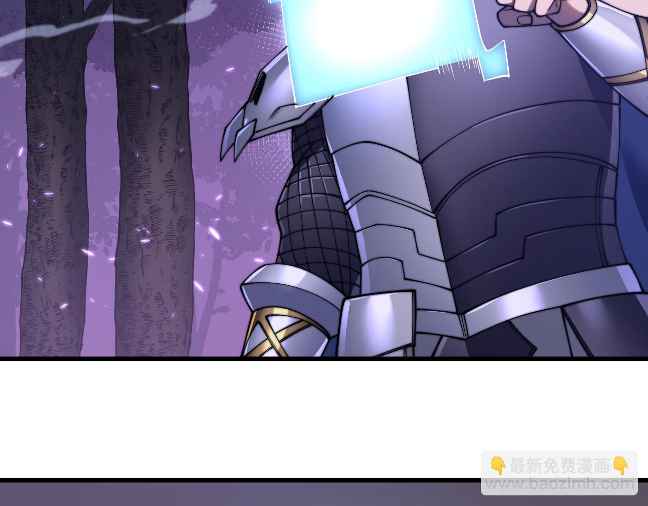 網遊：因爲太浪，我成了全服公敵！ - 第56話 稀有坐騎！(1/3) - 6
