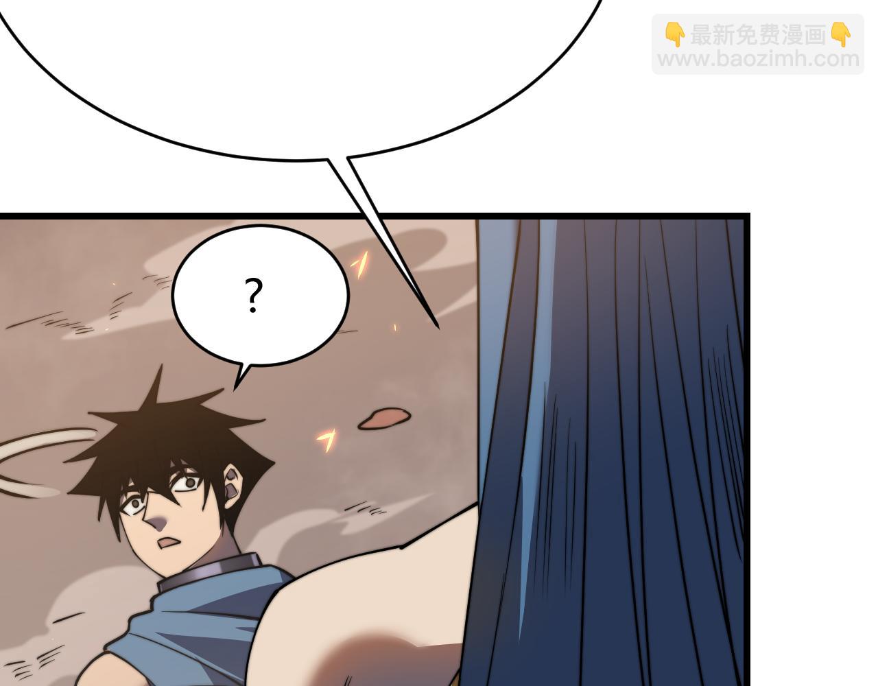 網遊：因爲太浪，我成了全服公敵！ - 第58話 仇人相見！(1/4) - 7