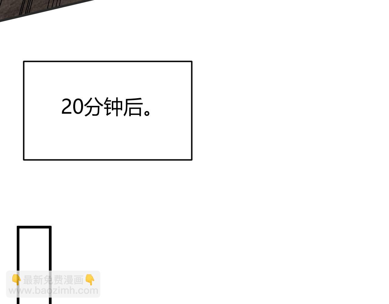 網遊：因爲太浪，我成了全服公敵！ - 第60話 天下比武第一階段！(1/3) - 7