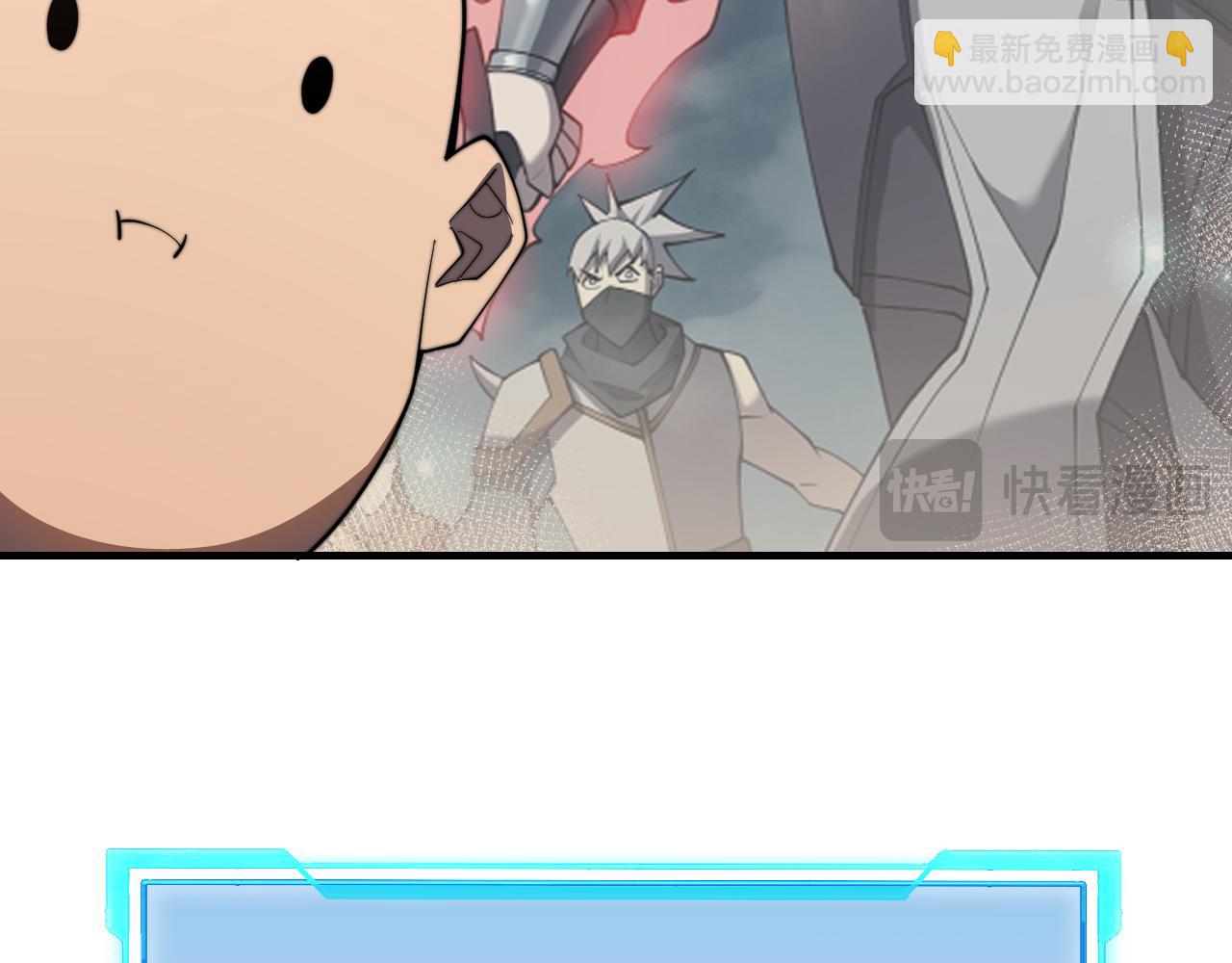 網遊：因爲太浪，我成了全服公敵！ - 第60話 天下比武第一階段！(1/3) - 1