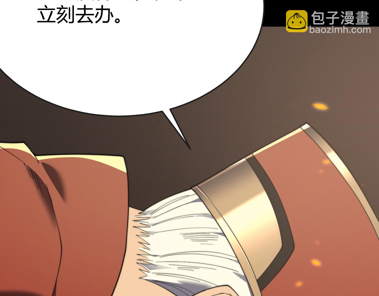 網遊：因爲太浪，我成了全服公敵！ - 第64話 教廷震怒(1/3) - 4