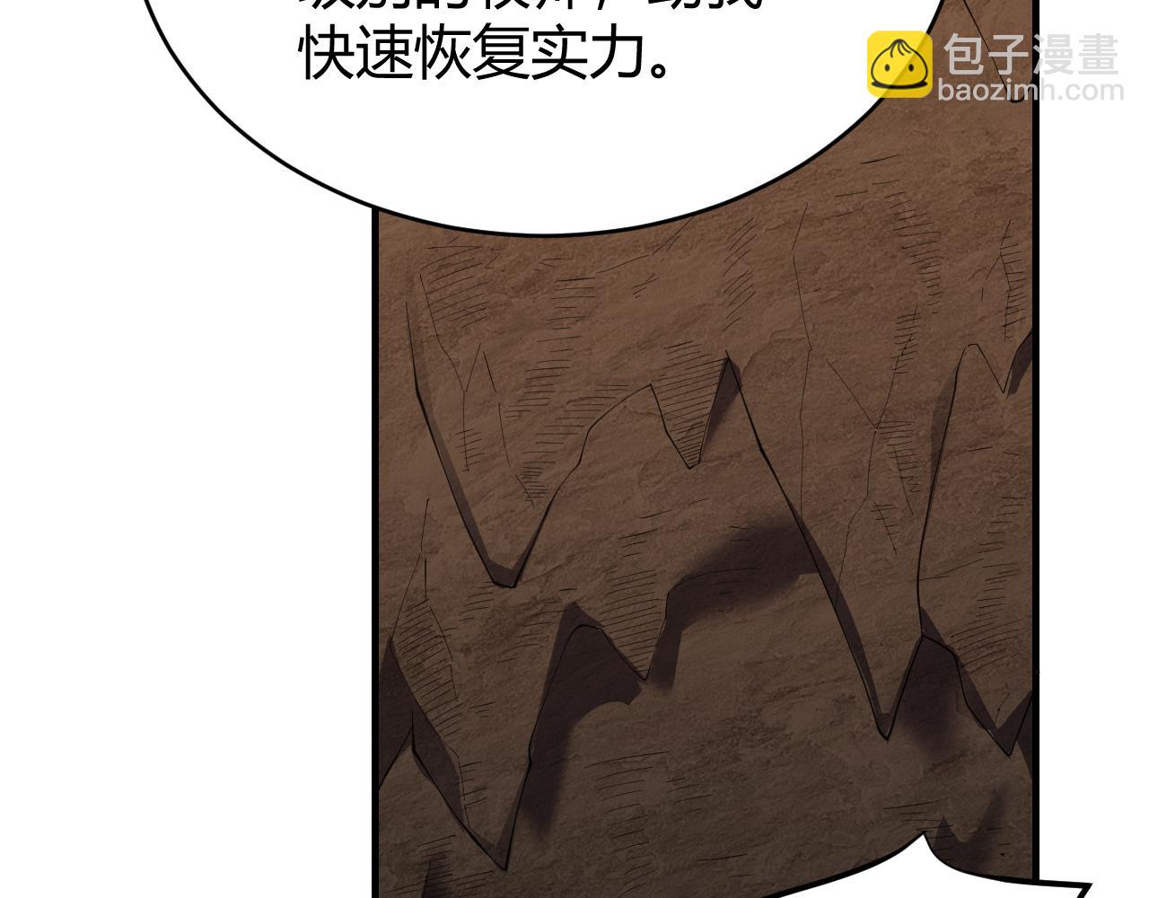 網遊：因爲太浪，我成了全服公敵！ - 第64話 教廷震怒(1/3) - 8