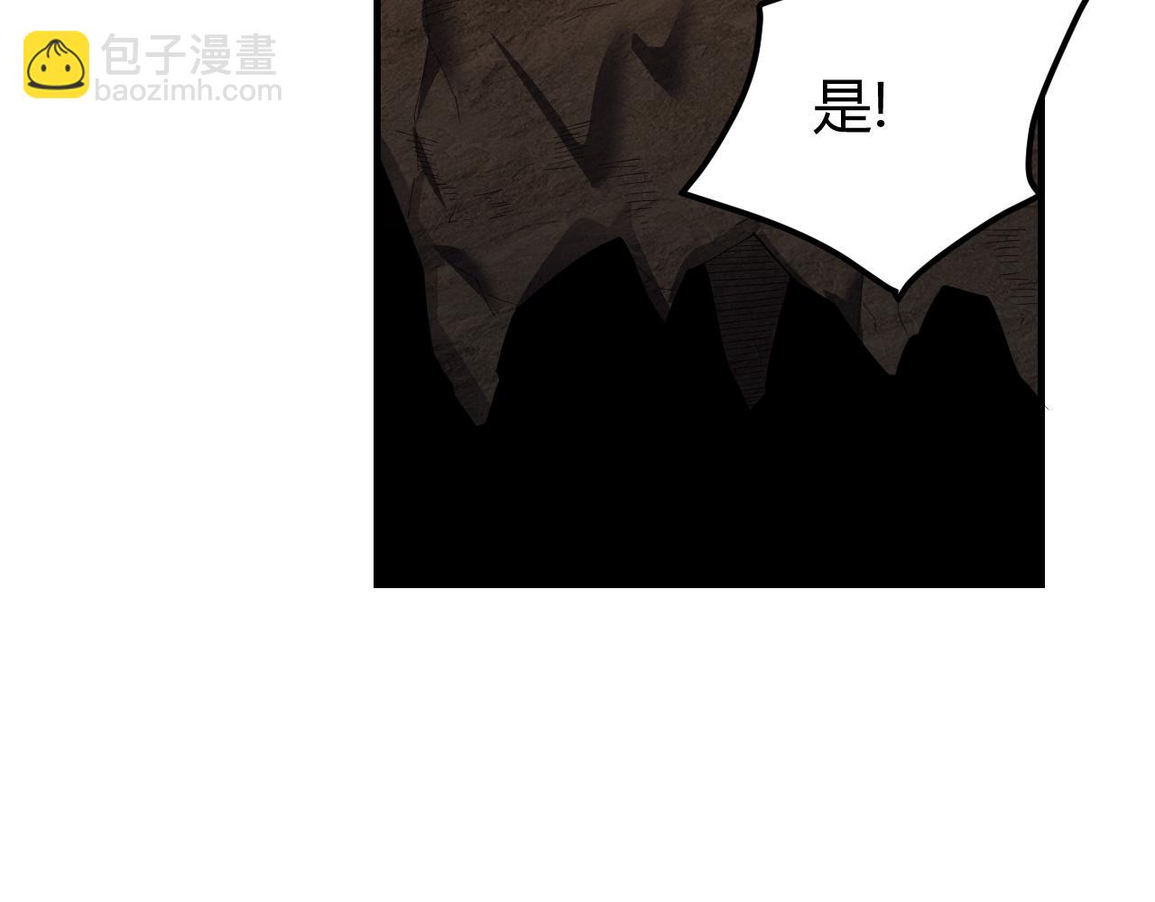 網遊：因爲太浪，我成了全服公敵！ - 第64話 教廷震怒(1/3) - 1