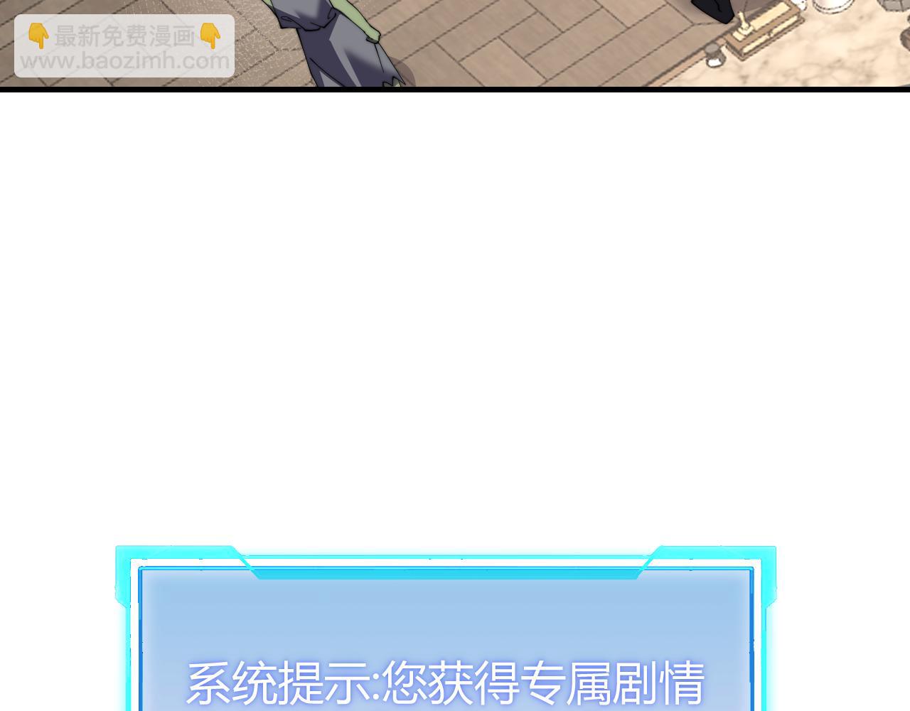 網遊：因爲太浪，我成了全服公敵！ - 第64話 教廷震怒(1/3) - 7