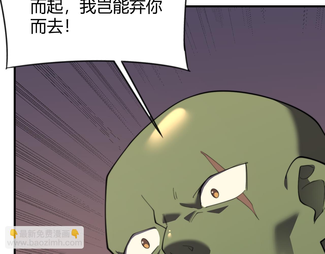網遊：因爲太浪，我成了全服公敵！ - 第64話 教廷震怒(1/3) - 1