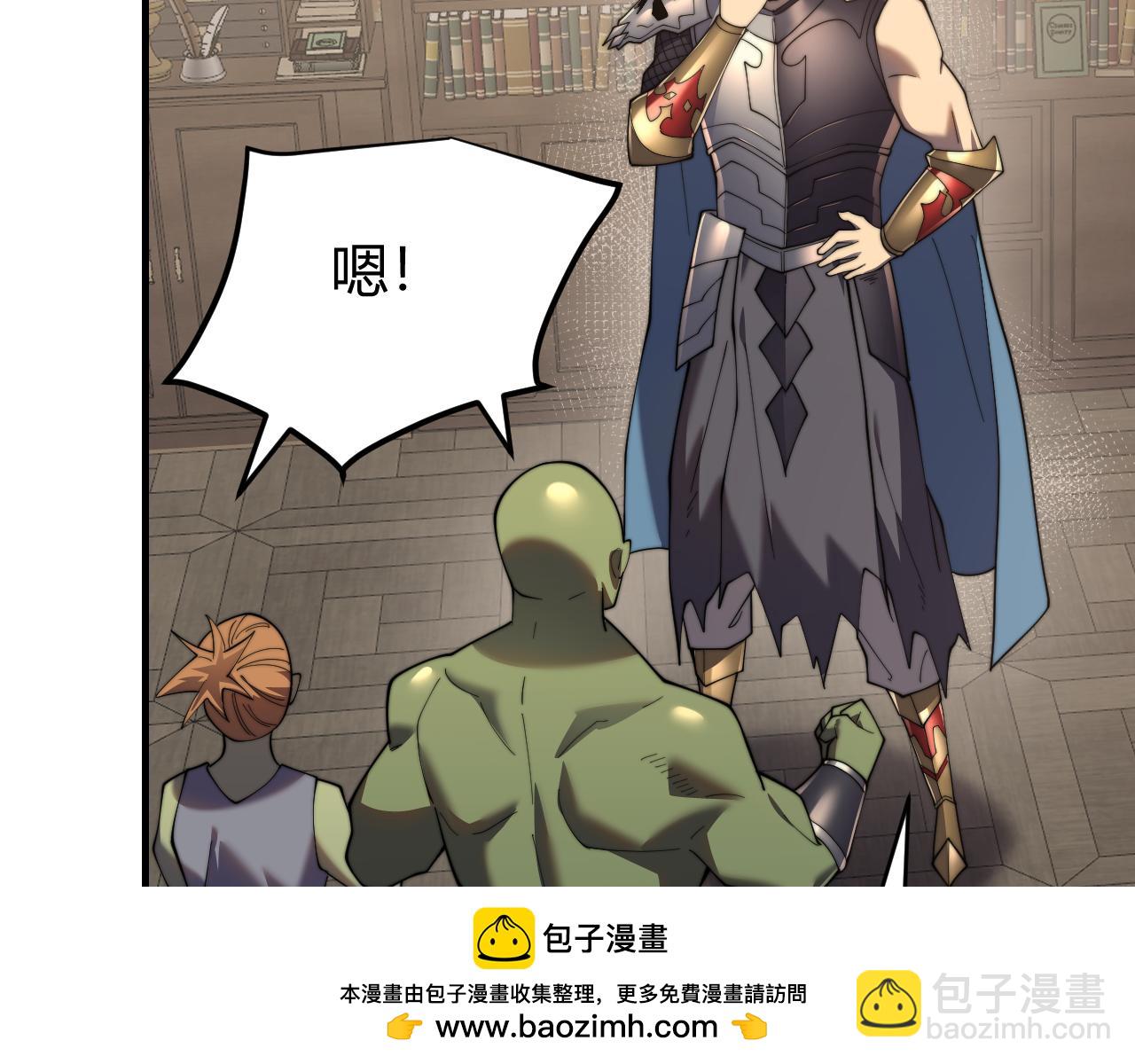 網遊：因爲太浪，我成了全服公敵！ - 第64話 教廷震怒(1/3) - 2