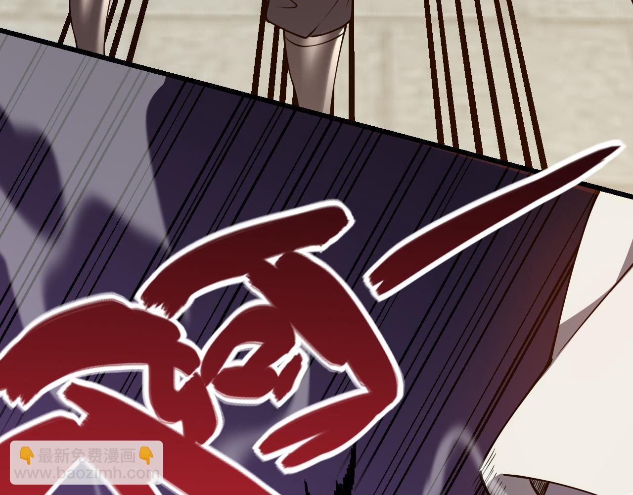 網遊：因爲太浪，我成了全服公敵！ - 第66話 一江寒水對戰“一江寒水”(1/3) - 6