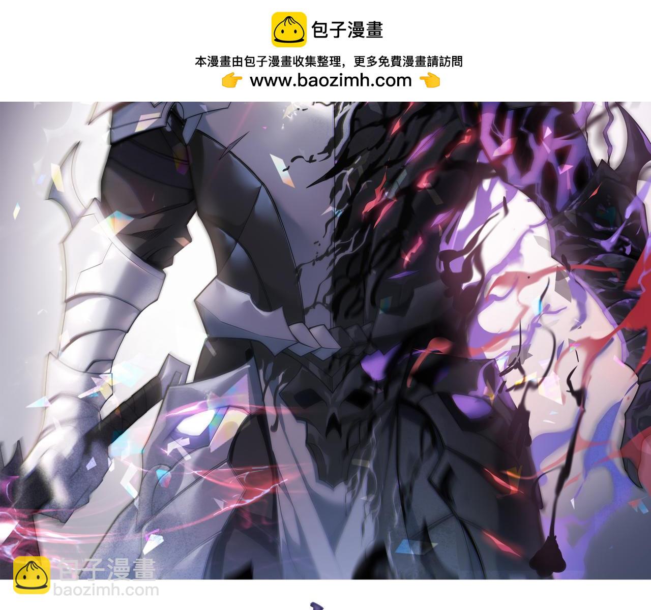 網遊：因爲太浪，我成了全服公敵！ - 第66話 一江寒水對戰“一江寒水”(1/3) - 2