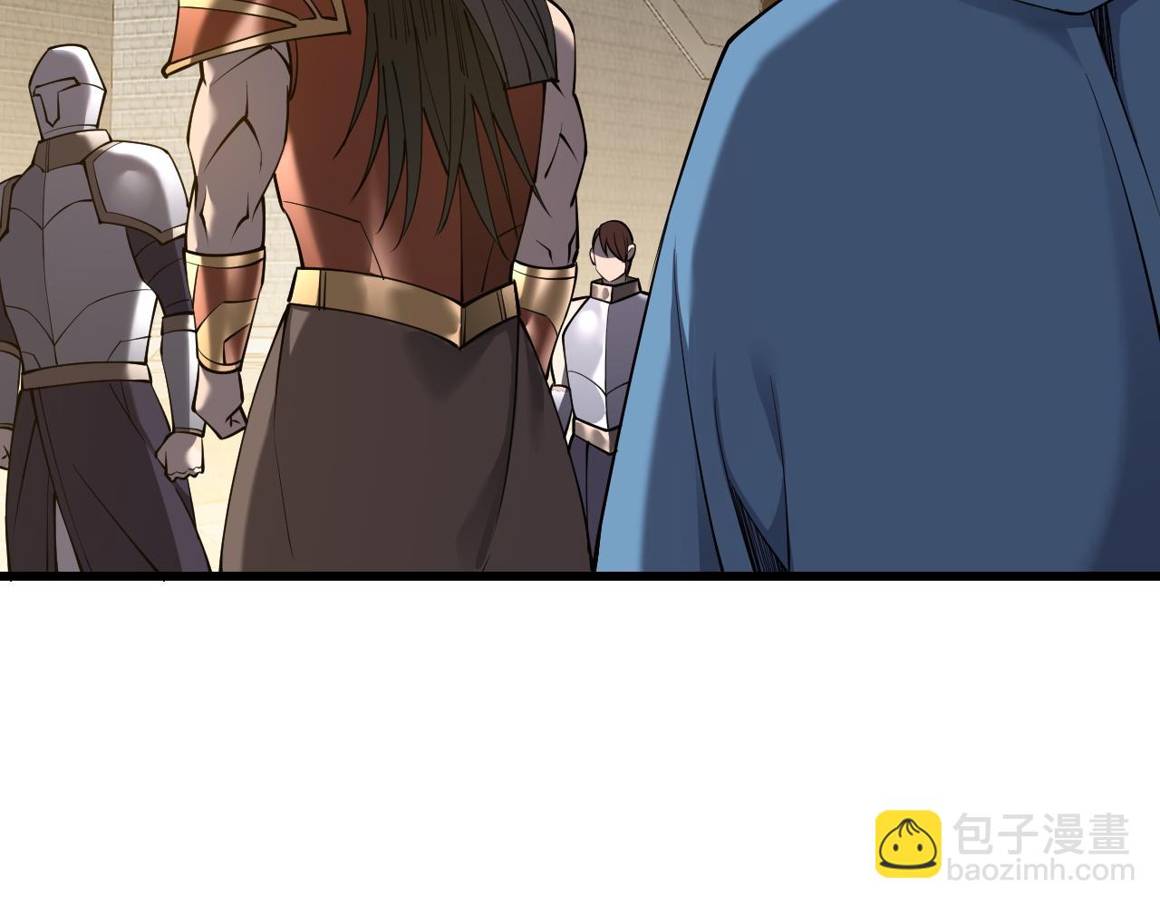 網遊：因爲太浪，我成了全服公敵！ - 第66話 一江寒水對戰“一江寒水”(1/3) - 4