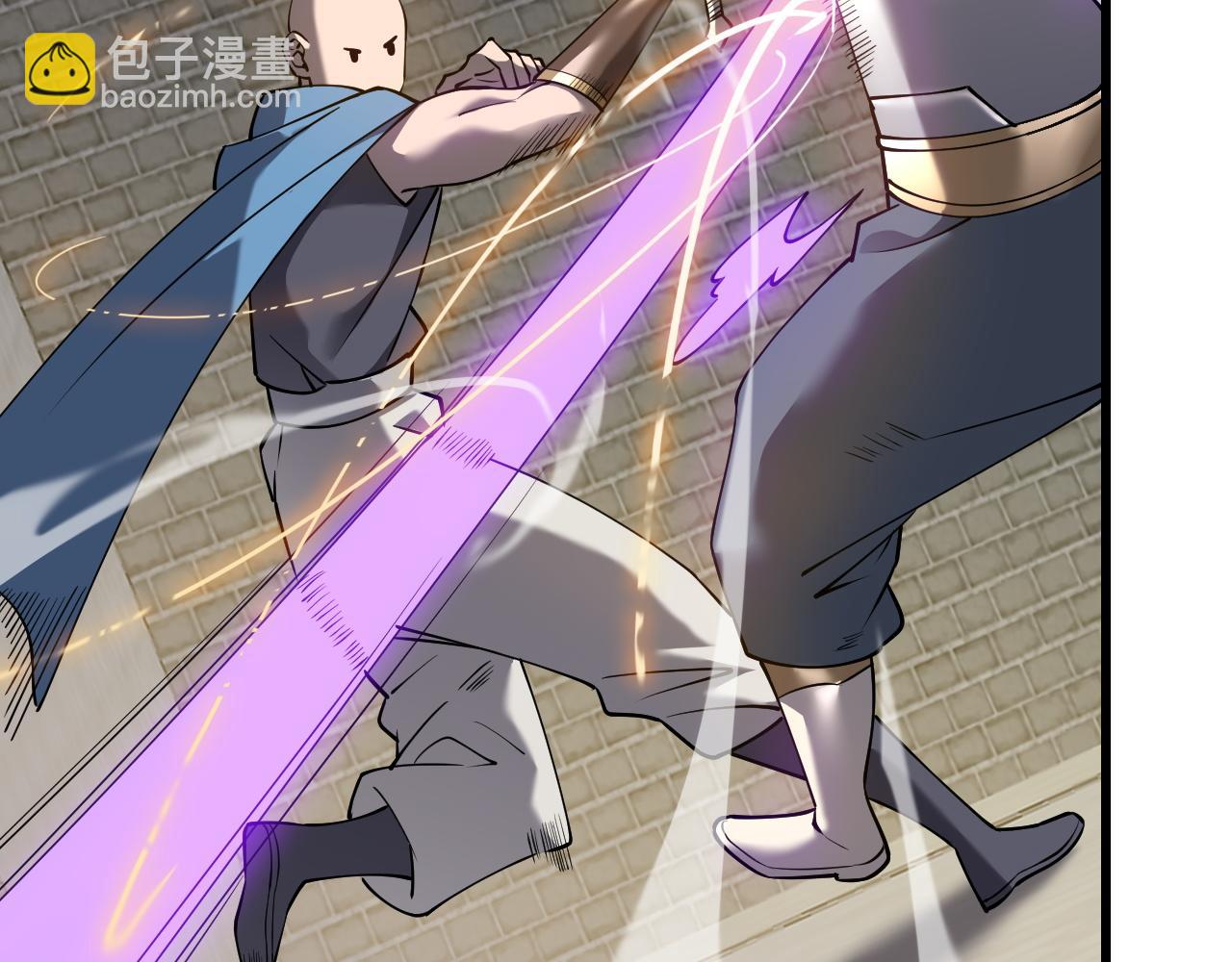 網遊：因爲太浪，我成了全服公敵！ - 第66話 一江寒水對戰“一江寒水”(1/3) - 8