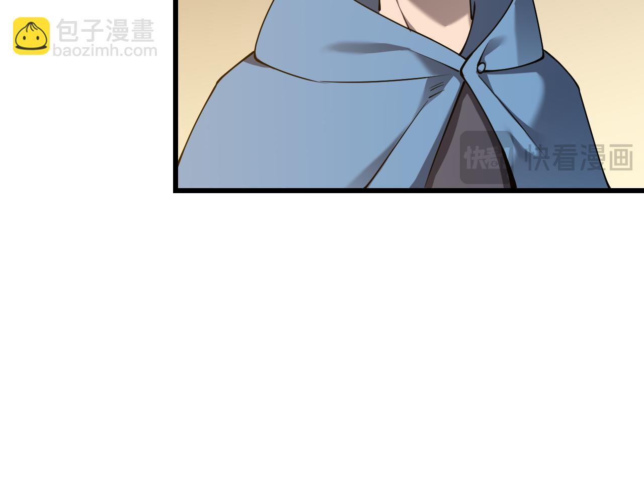 網遊：因爲太浪，我成了全服公敵！ - 第66話 一江寒水對戰“一江寒水”(1/3) - 7