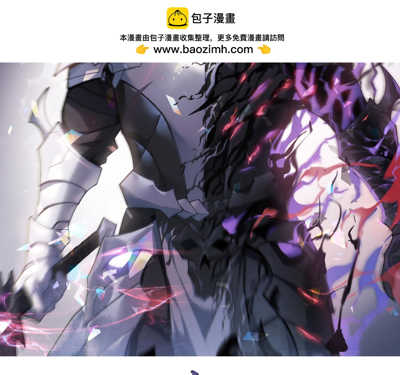 網遊：因爲太浪，我成了全服公敵！ - 第68話 閨房尋寶！(1/3) - 2