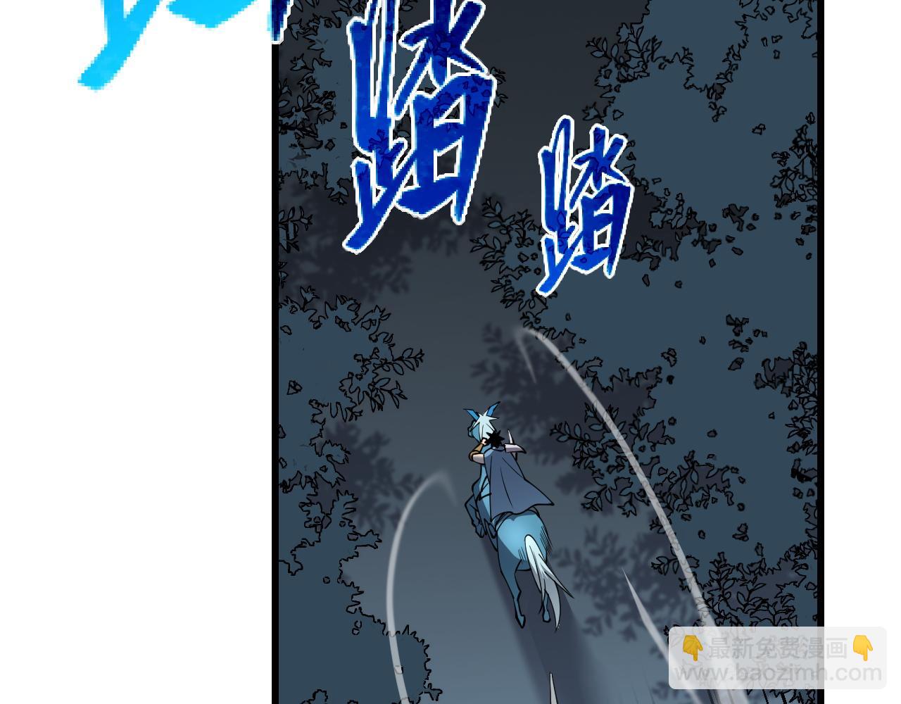 網遊：因爲太浪，我成了全服公敵！ - 第68話 閨房尋寶！(1/3) - 2