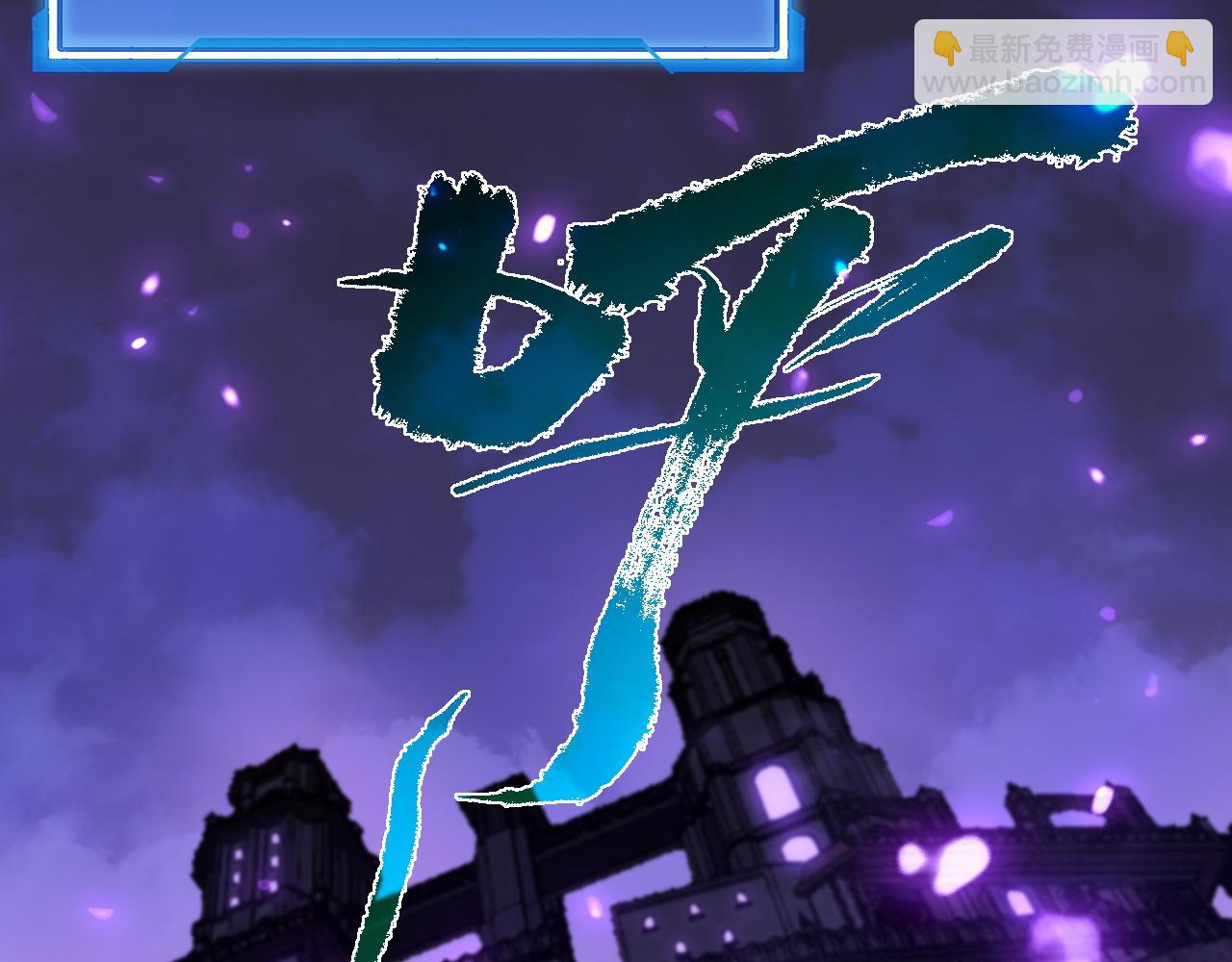 網遊：因爲太浪，我成了全服公敵！ - 第68話 閨房尋寶！(1/3) - 5