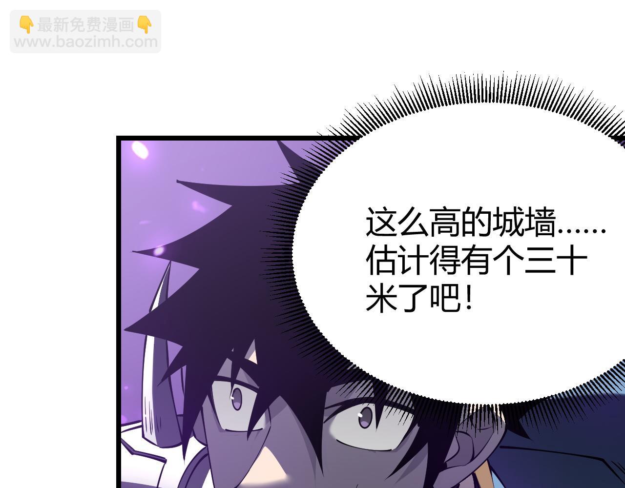 網遊：因爲太浪，我成了全服公敵！ - 第68話 閨房尋寶！(1/3) - 8