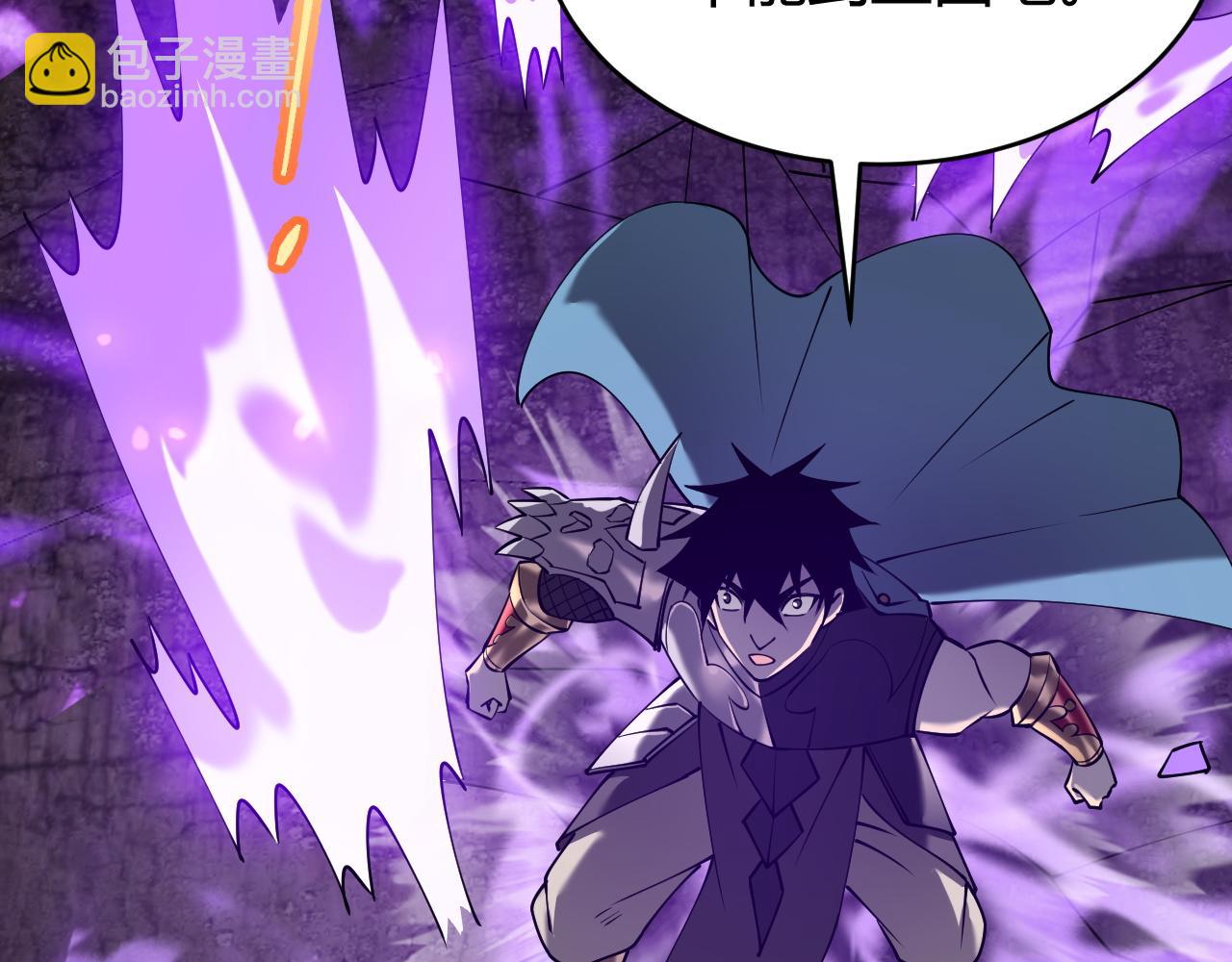 網遊：因爲太浪，我成了全服公敵！ - 第68話 閨房尋寶！(1/3) - 2