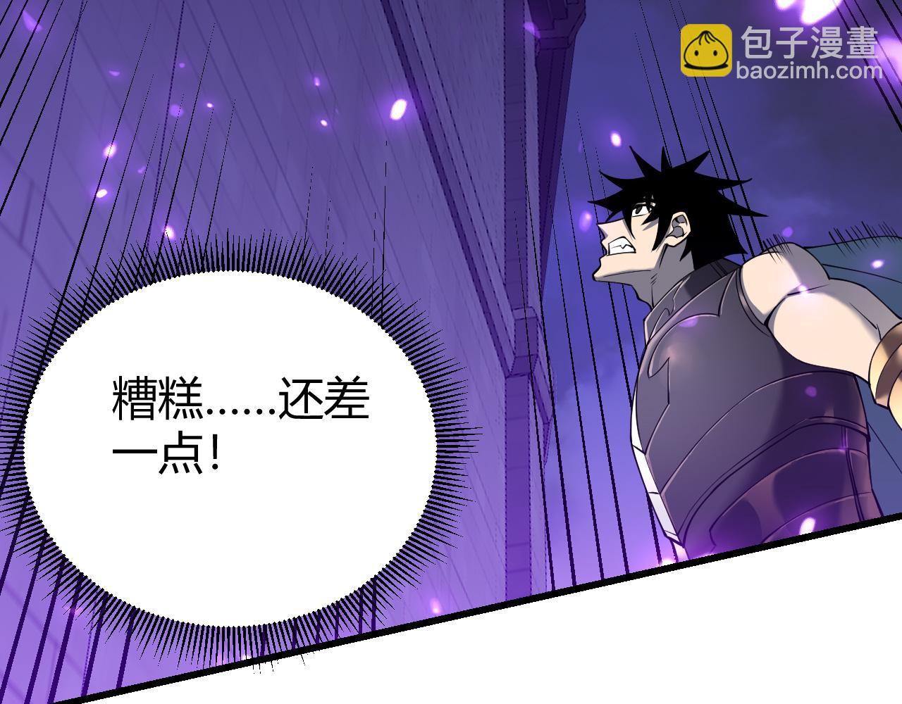 網遊：因爲太浪，我成了全服公敵！ - 第68話 閨房尋寶！(1/3) - 1
