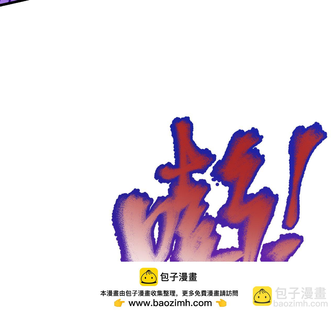 網遊：因爲太浪，我成了全服公敵！ - 第68話 閨房尋寶！(1/3) - 2