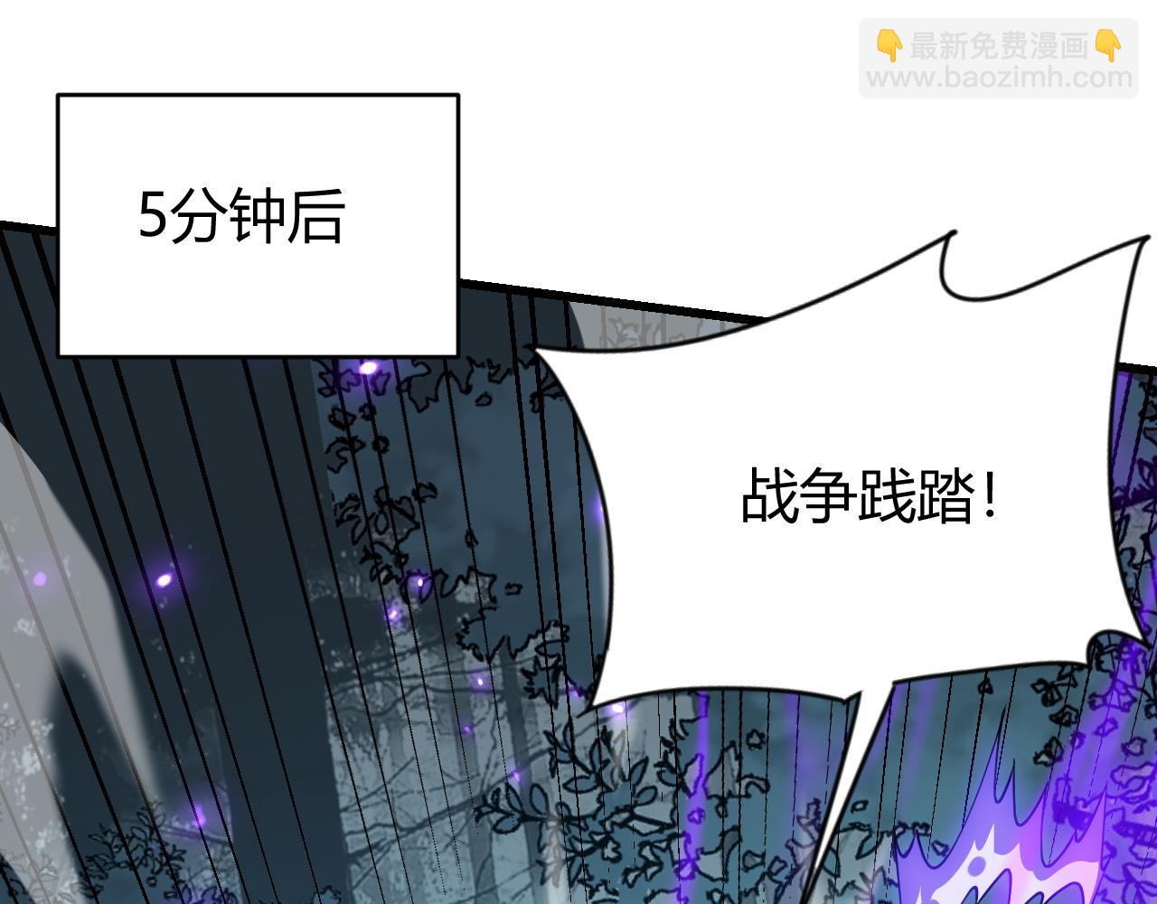 網遊：因爲太浪，我成了全服公敵！ - 第70話 閨房尋寶！(1/4) - 2