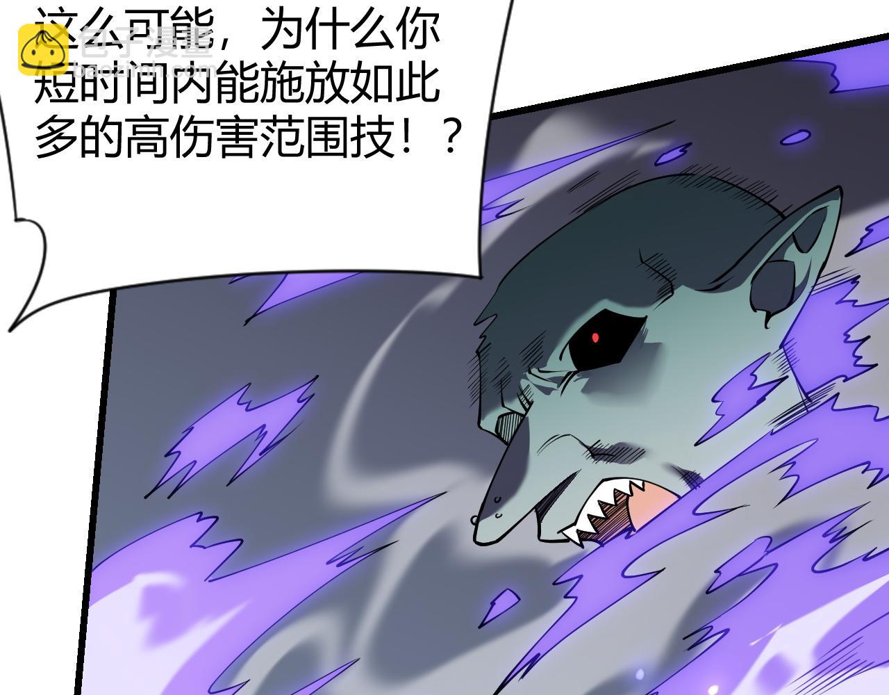網遊：因爲太浪，我成了全服公敵！ - 第70話 閨房尋寶！(1/4) - 5