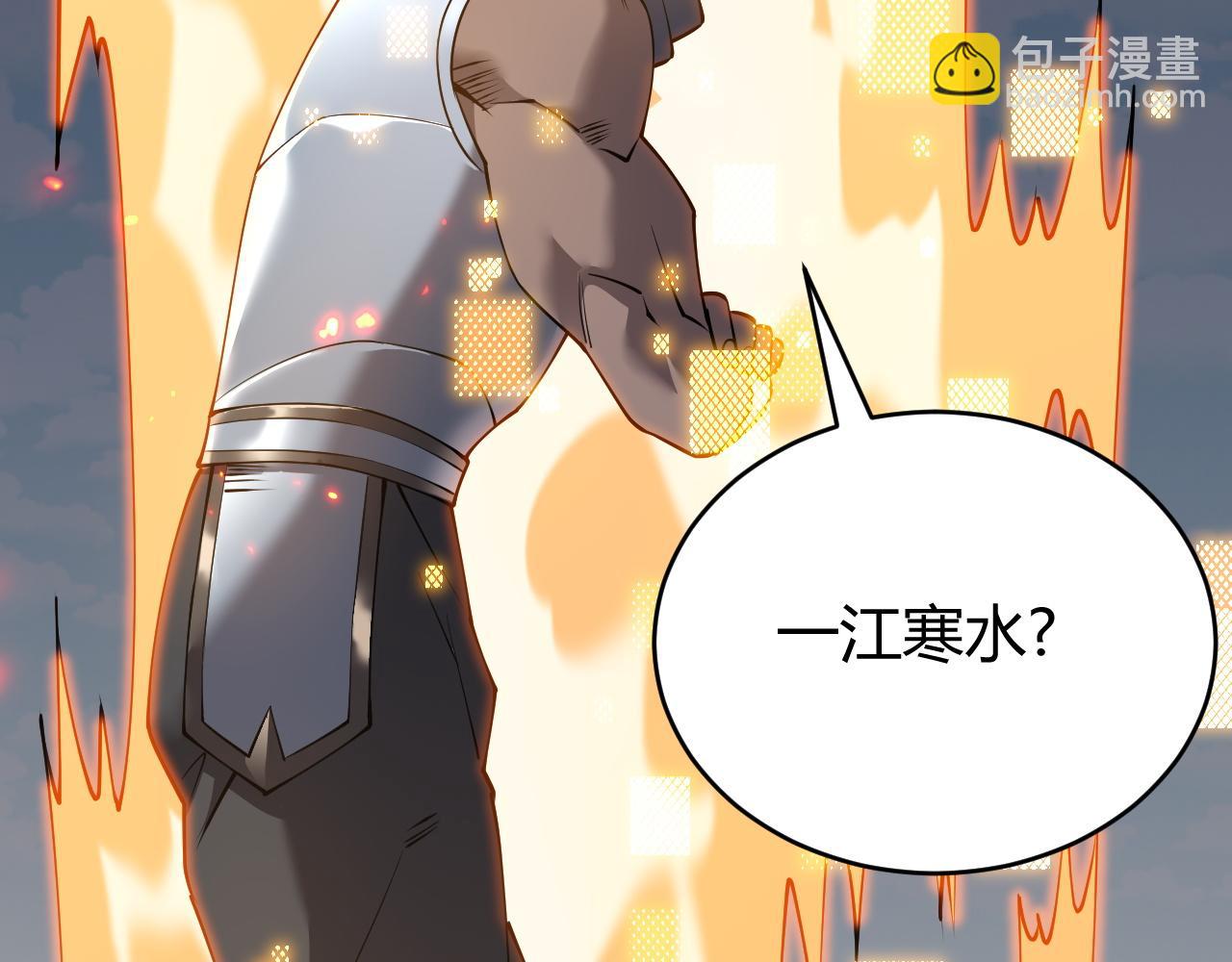 網遊：因爲太浪，我成了全服公敵！ - 第70話 閨房尋寶！(1/4) - 1