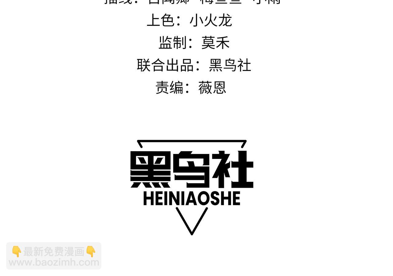 網遊：因爲太浪，我成了全服公敵！ - 第70話 閨房尋寶！(1/4) - 4