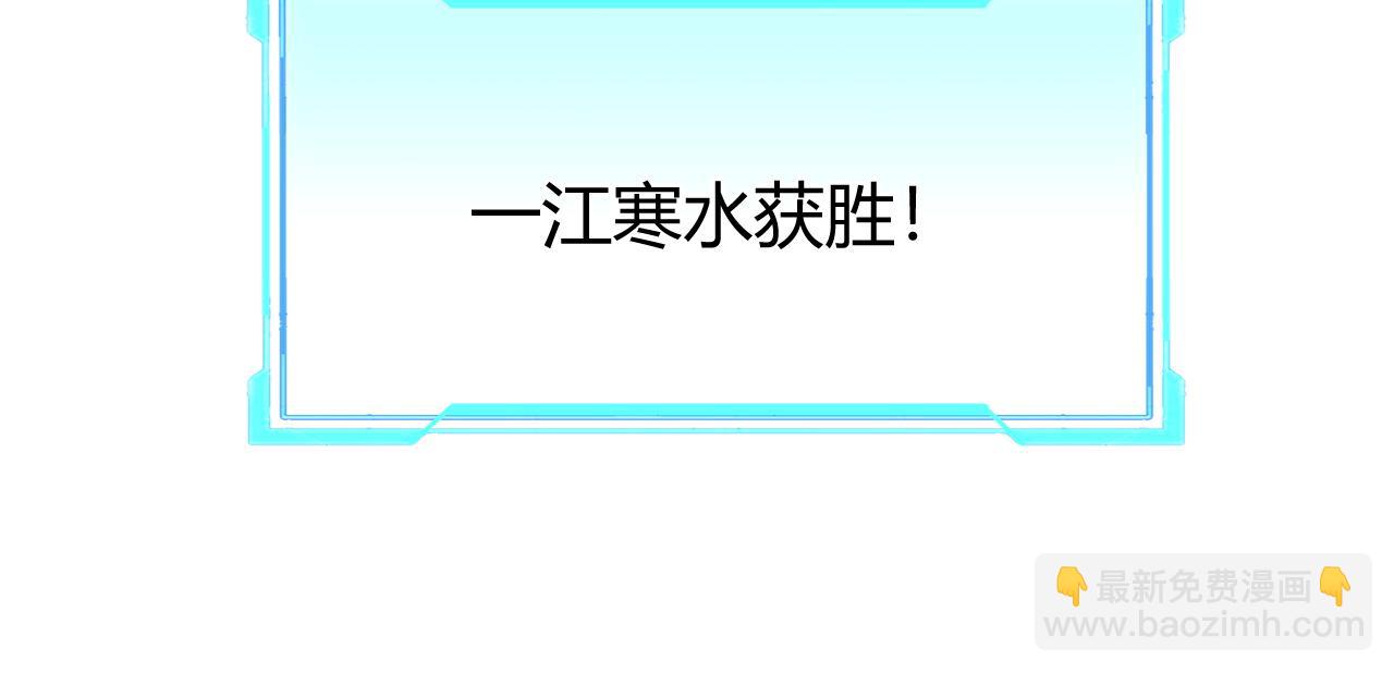 網遊：因爲太浪，我成了全服公敵！ - 第70話 閨房尋寶！(1/4) - 6