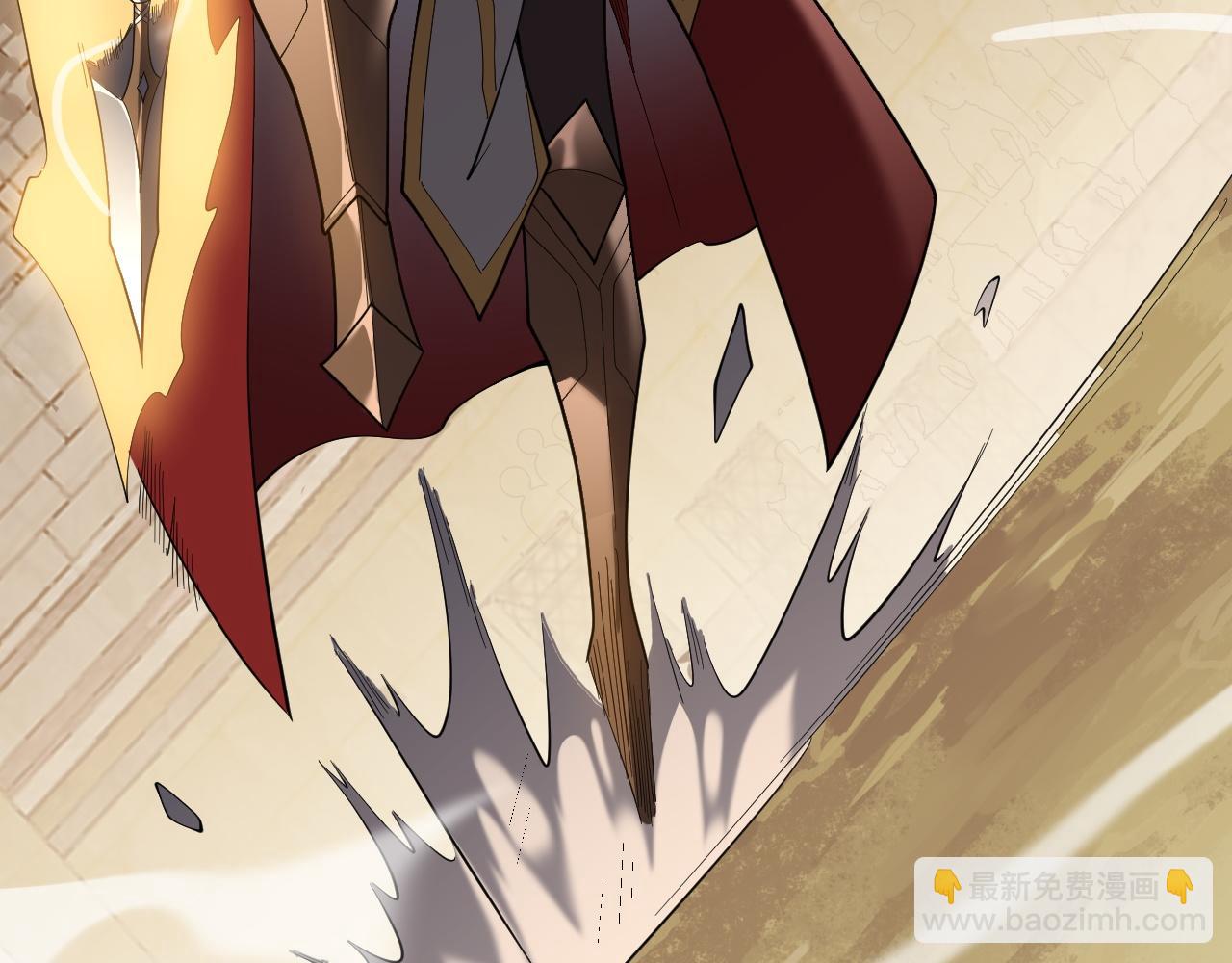 網遊：因爲太浪，我成了全服公敵！ - 第74話 一江寒水敗局已定？(1/4) - 8