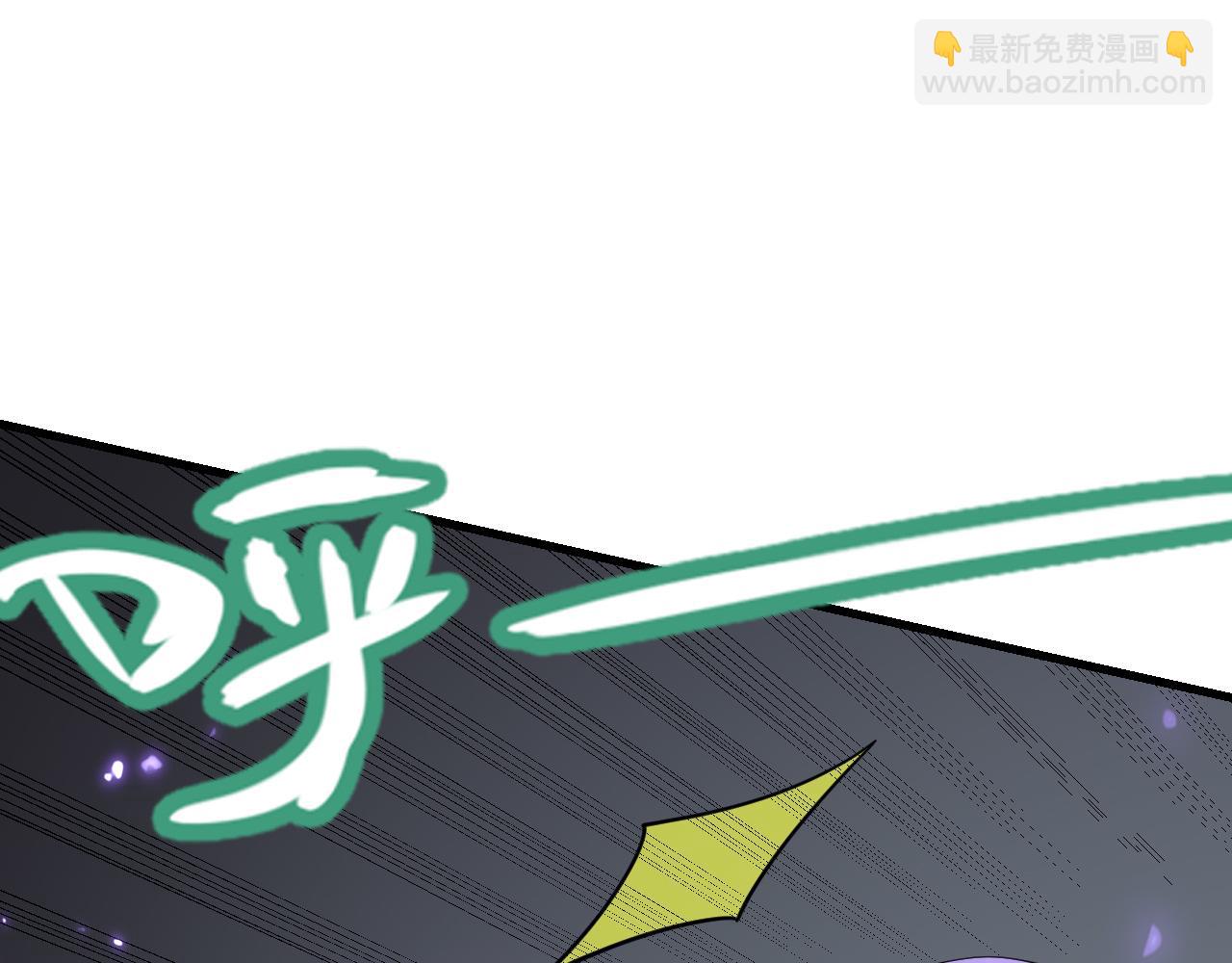 網遊：因爲太浪，我成了全服公敵！ - 第74話 一江寒水敗局已定？(1/4) - 3