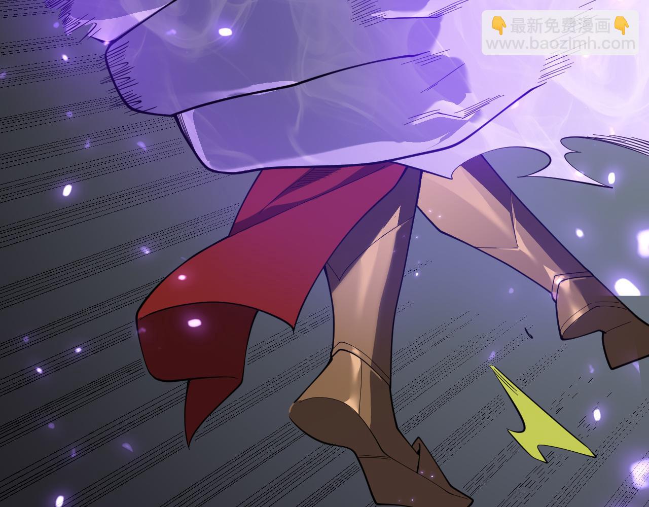 網遊：因爲太浪，我成了全服公敵！ - 第74話 一江寒水敗局已定？(1/4) - 5