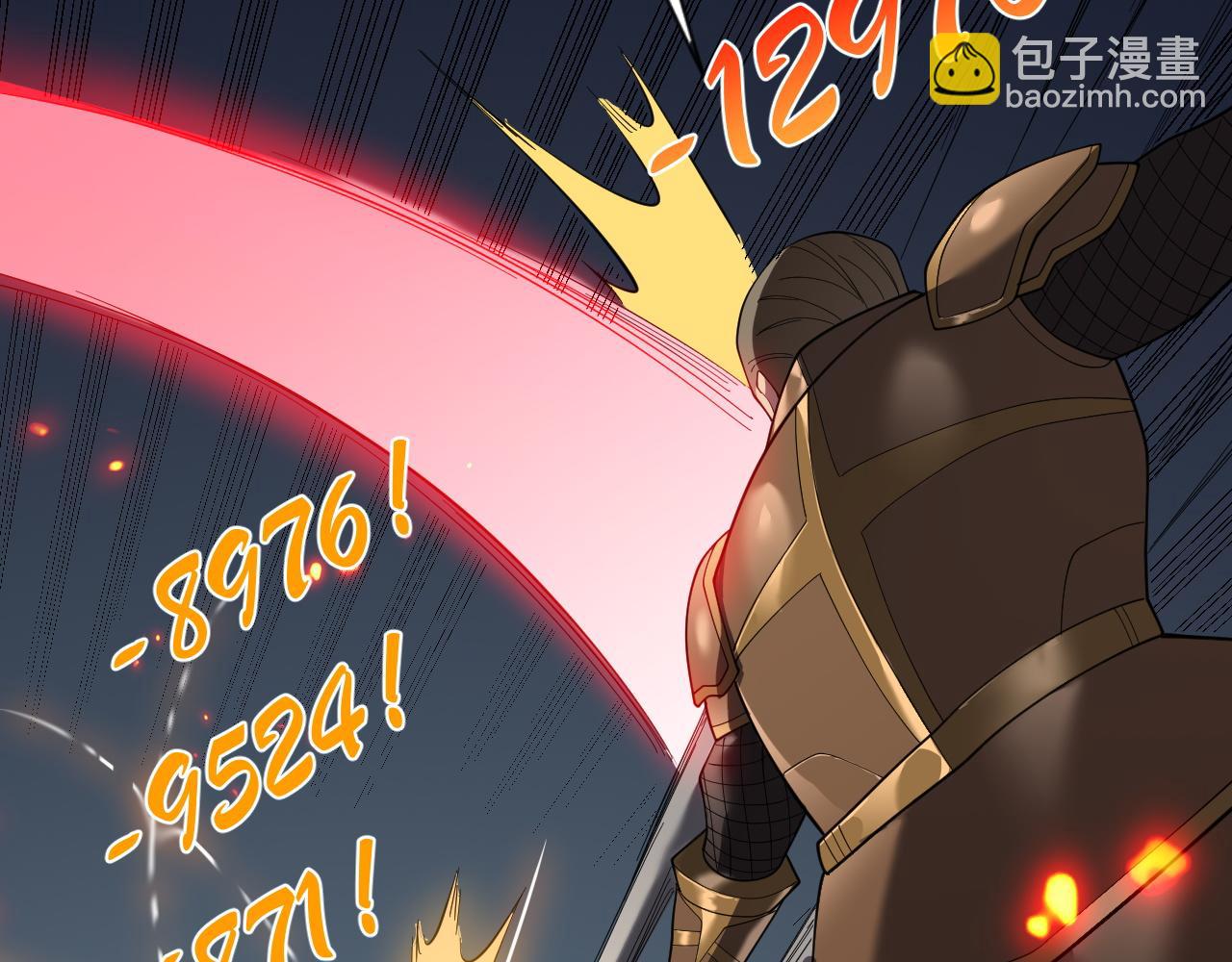 網遊：因爲太浪，我成了全服公敵！ - 第74話 一江寒水敗局已定？(1/4) - 5