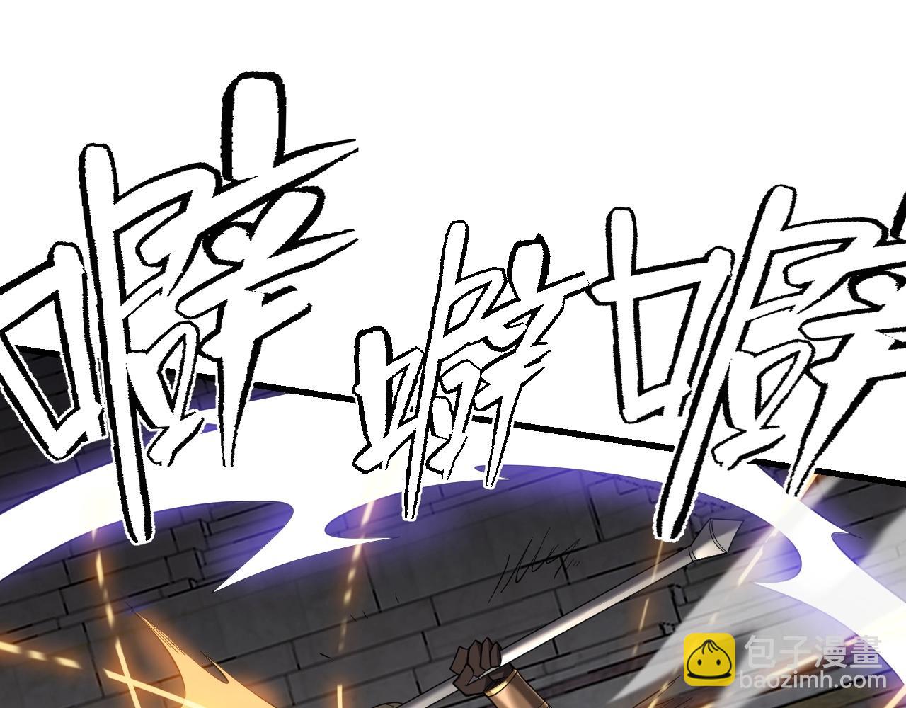 網遊：因爲太浪，我成了全服公敵！ - 第76話 奪冠！肆意殺戮吧！(1/4) - 8