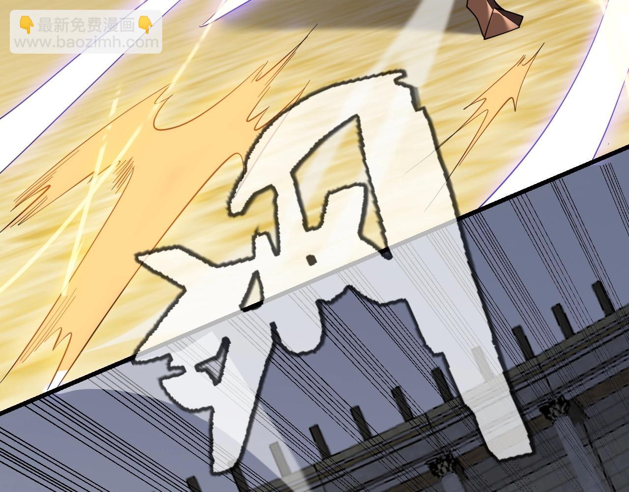 網遊：因爲太浪，我成了全服公敵！ - 第76話 奪冠！肆意殺戮吧！(1/4) - 2