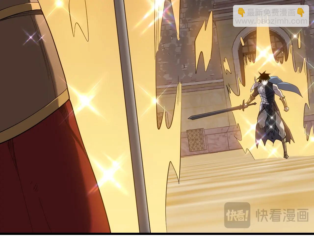 網遊：因爲太浪，我成了全服公敵！ - 第76話 奪冠！肆意殺戮吧！(1/4) - 1