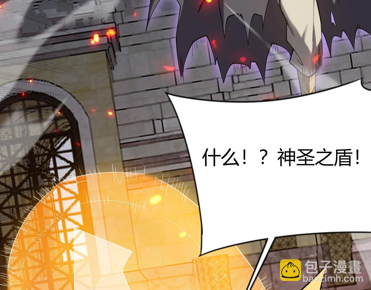 網遊：因爲太浪，我成了全服公敵！ - 第76話 奪冠！肆意殺戮吧！(1/4) - 6