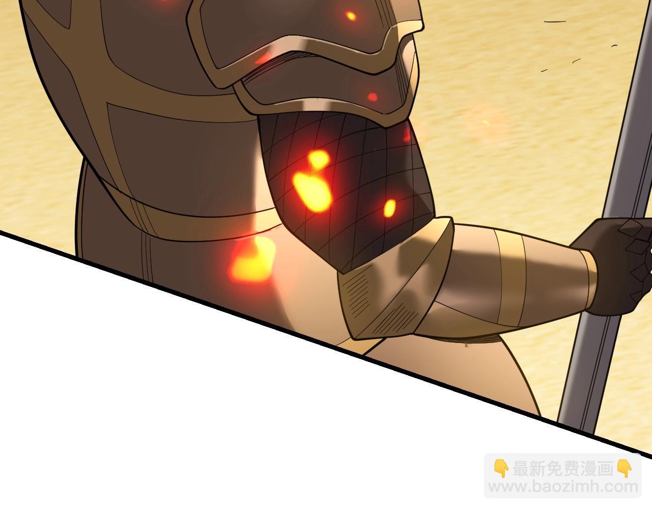 網遊：因爲太浪，我成了全服公敵！ - 第76話 奪冠！肆意殺戮吧！(1/4) - 8