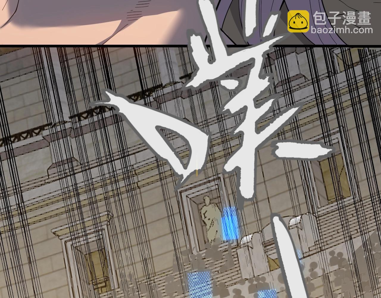 網遊：因爲太浪，我成了全服公敵！ - 第76話 奪冠！肆意殺戮吧！(1/4) - 7