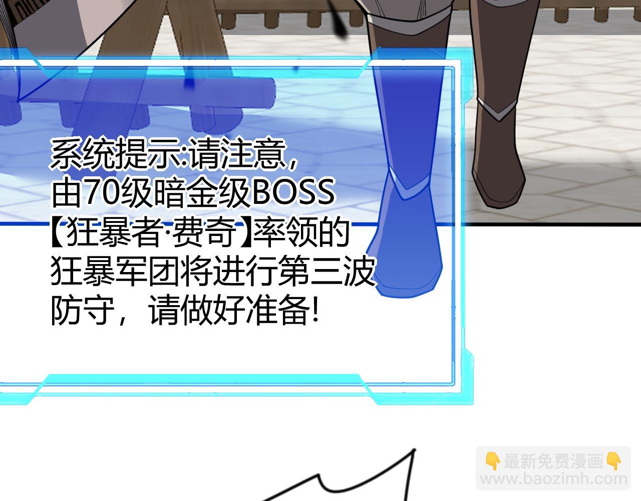 第78话 一夫当关(1/4)-第78话