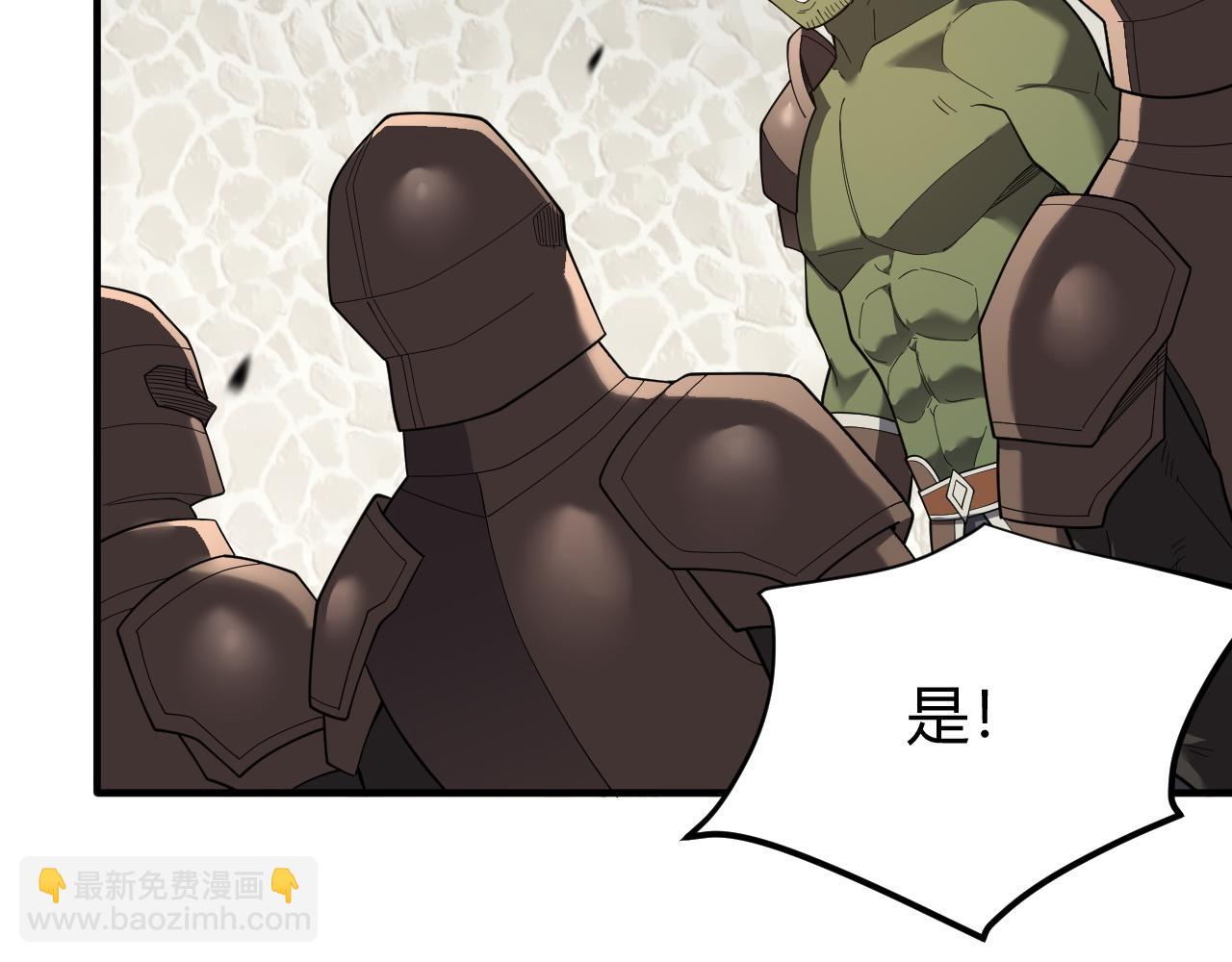 第78话 一夫当关(1/4)-第78话