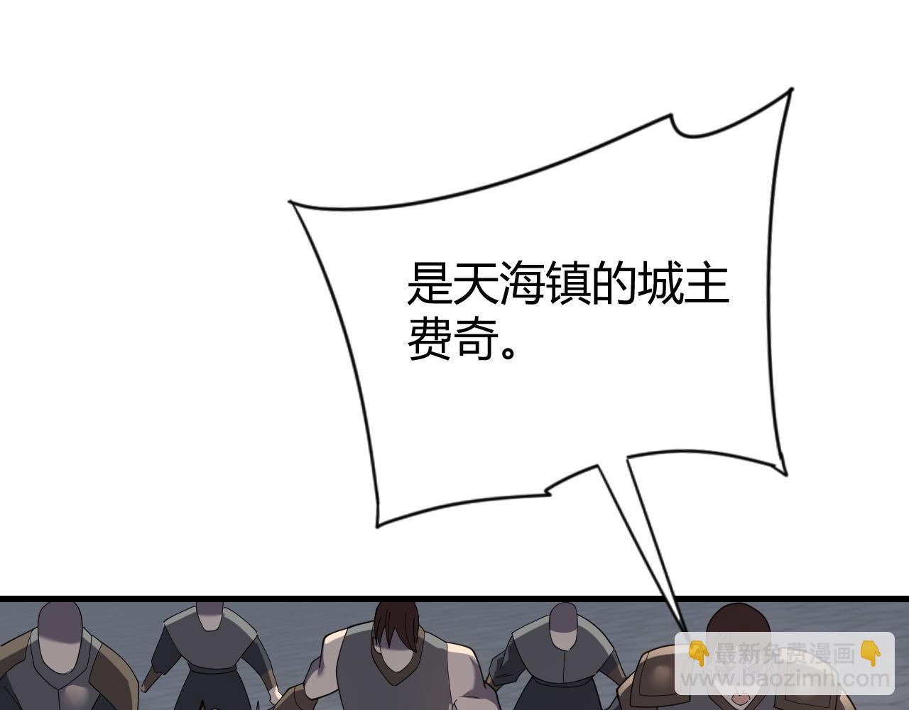 第78话 一夫当关(1/4)-第78话