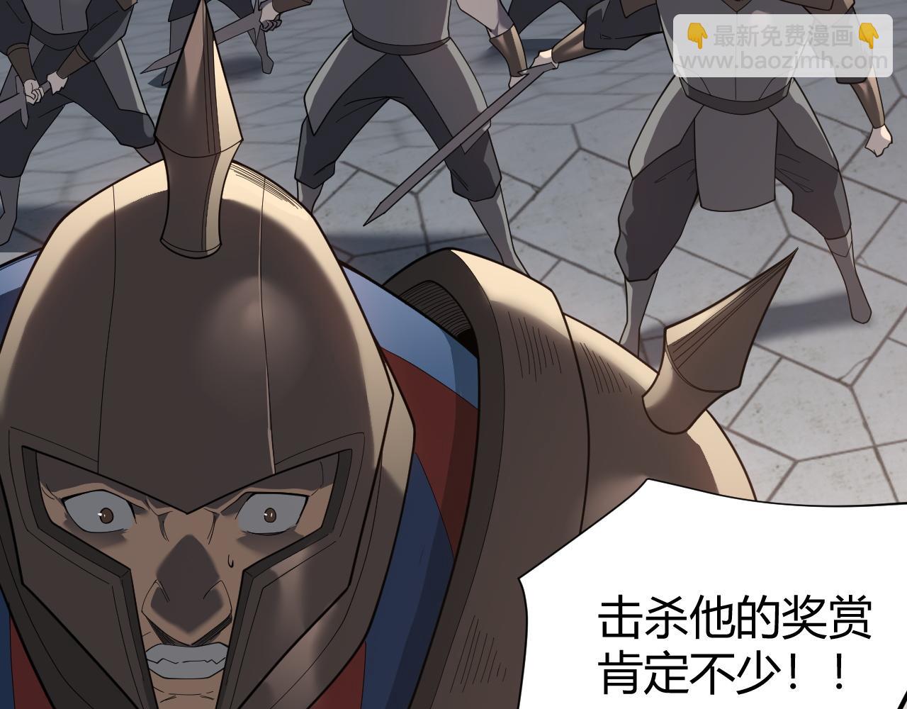 第78话 一夫当关(1/4)-第78话