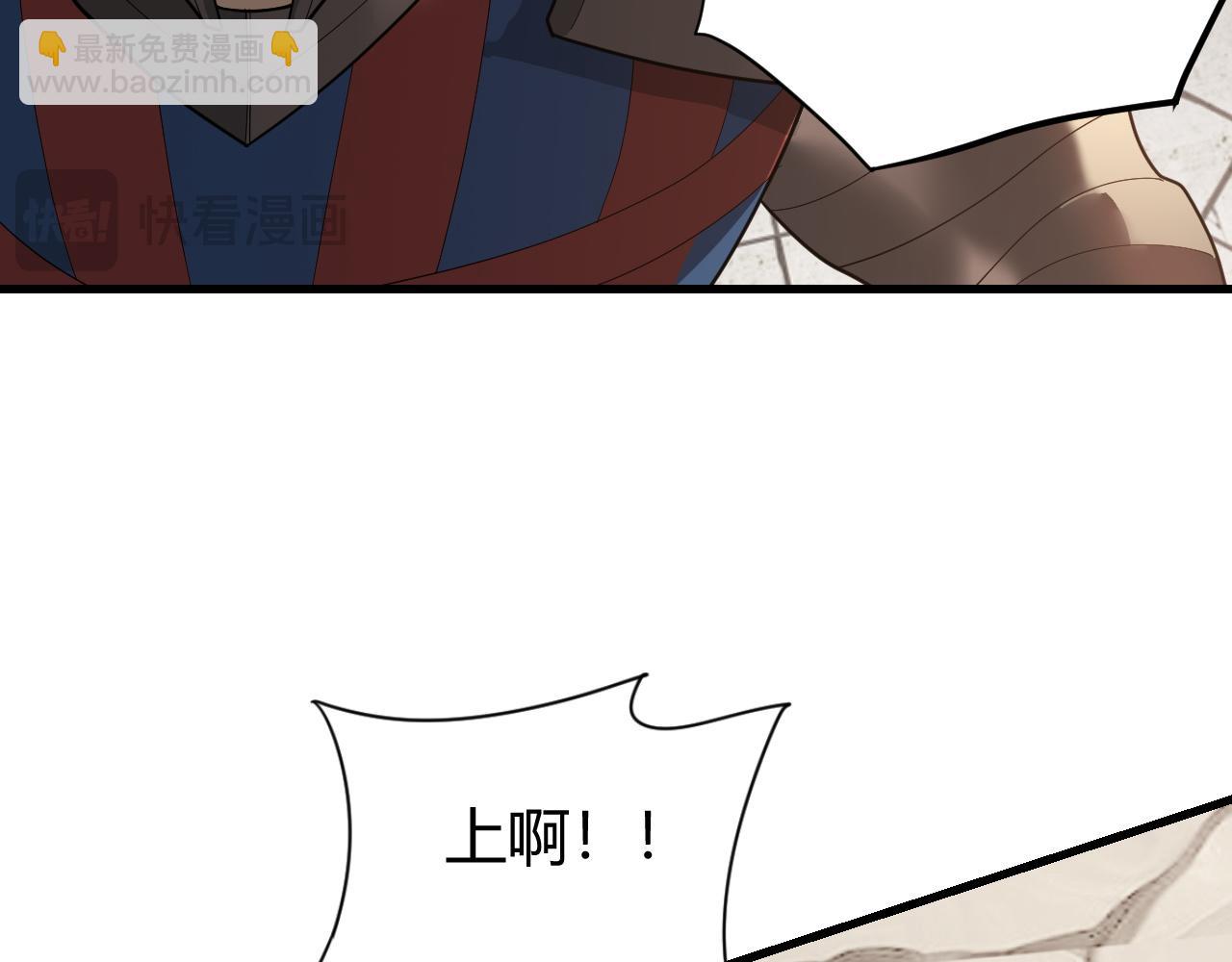 第78话 一夫当关(1/4)-第78话