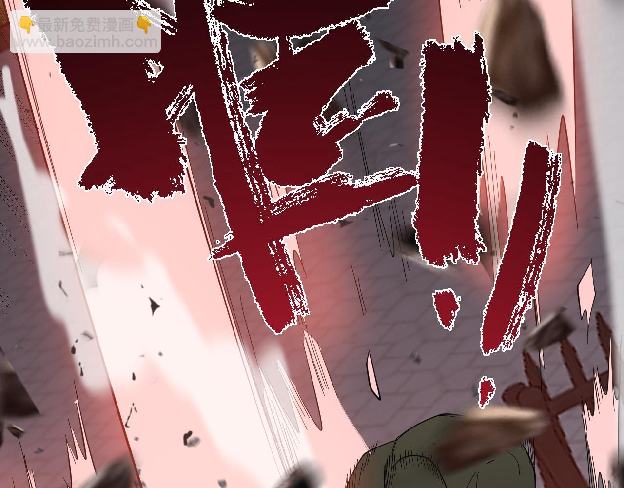 第78话 一夫当关(1/4)-第78话