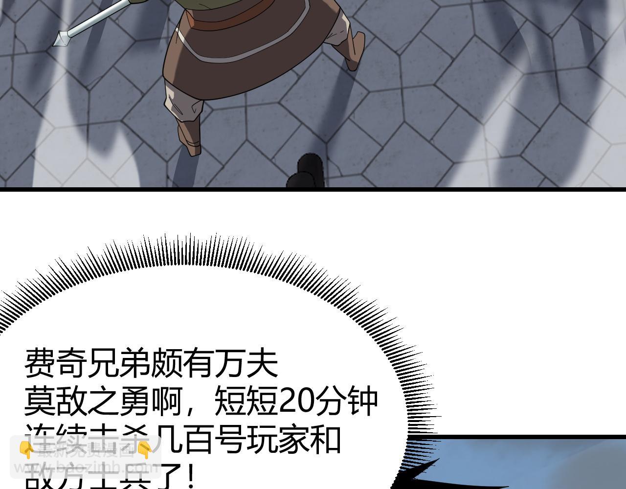 第78话 一夫当关(1/4)-第78话