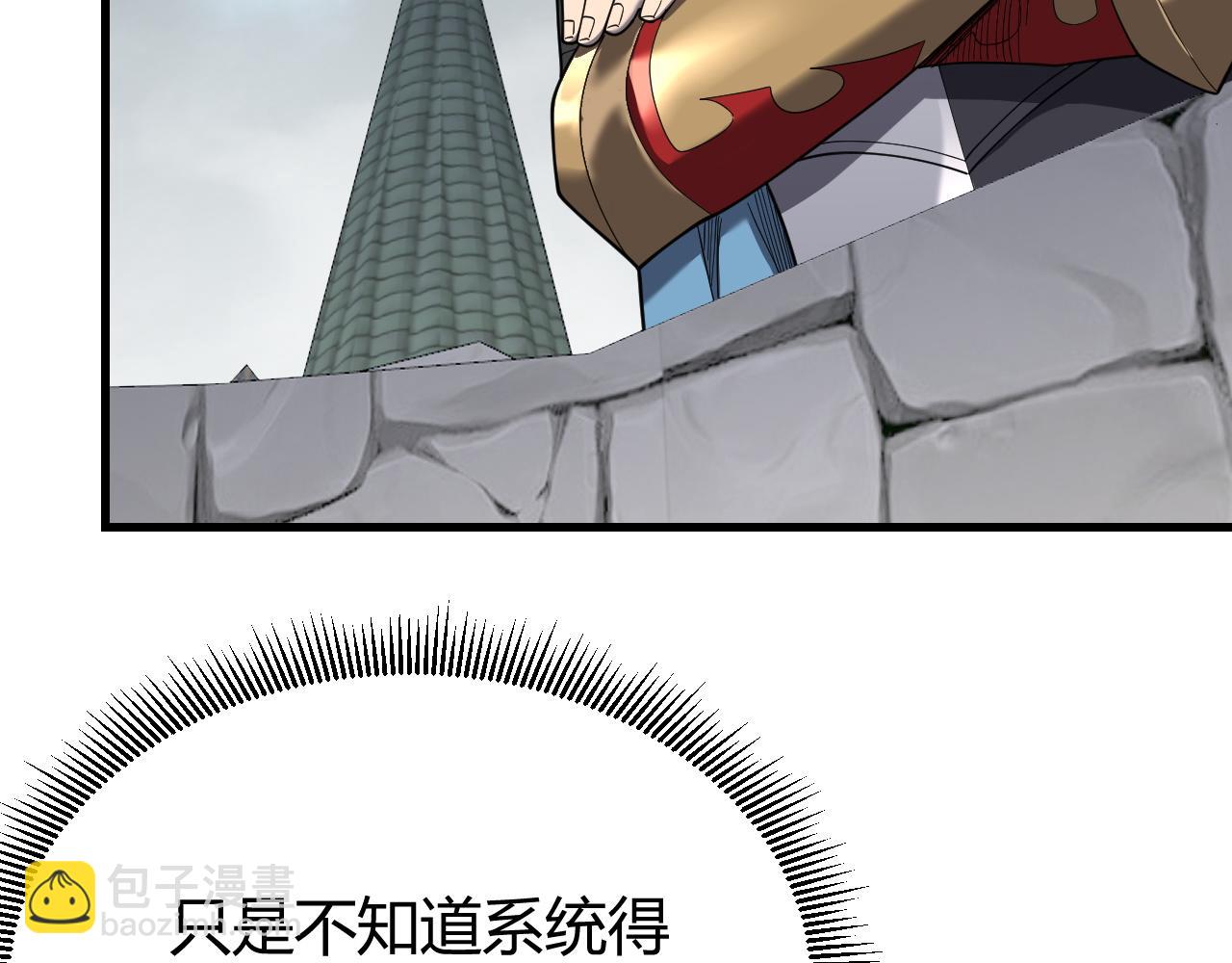 第78话 一夫当关(1/4)-第78话