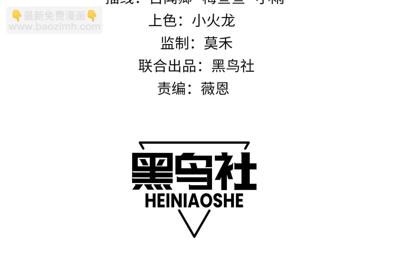 第78话 一夫当关(1/4)-第78话