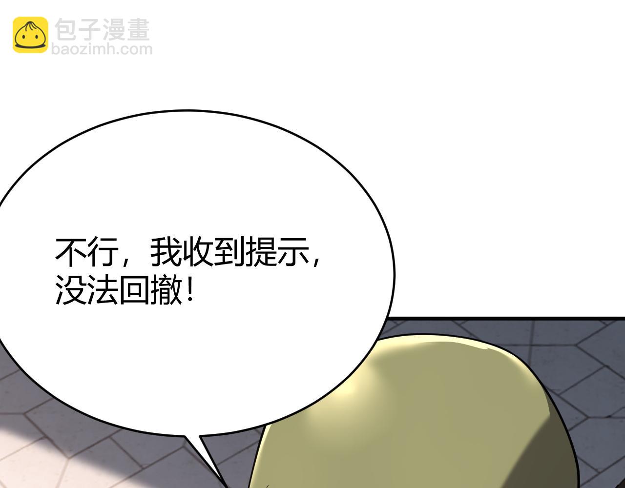 第78话 一夫当关(1/4)-第78话