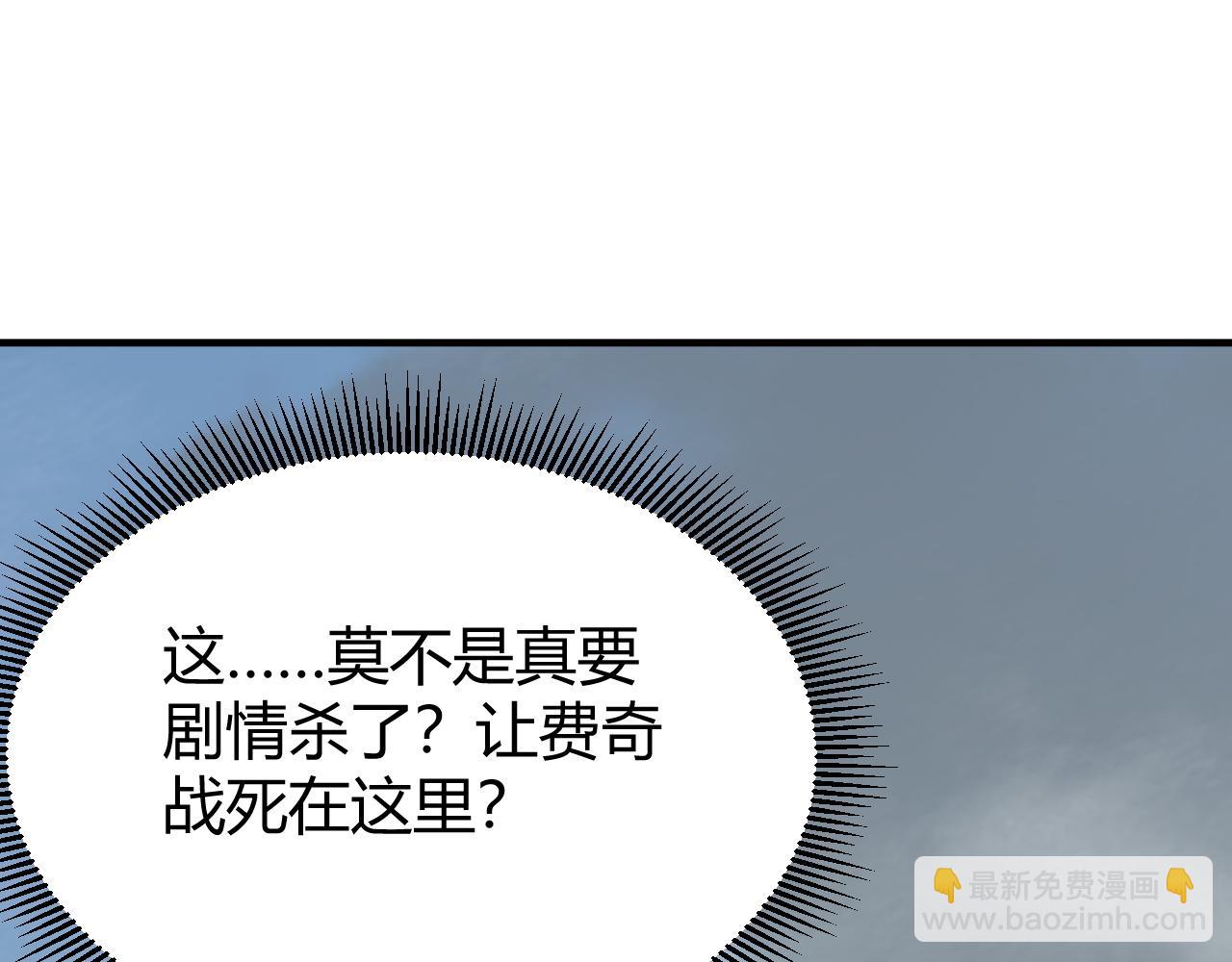 第78话 一夫当关(1/4)-第78话