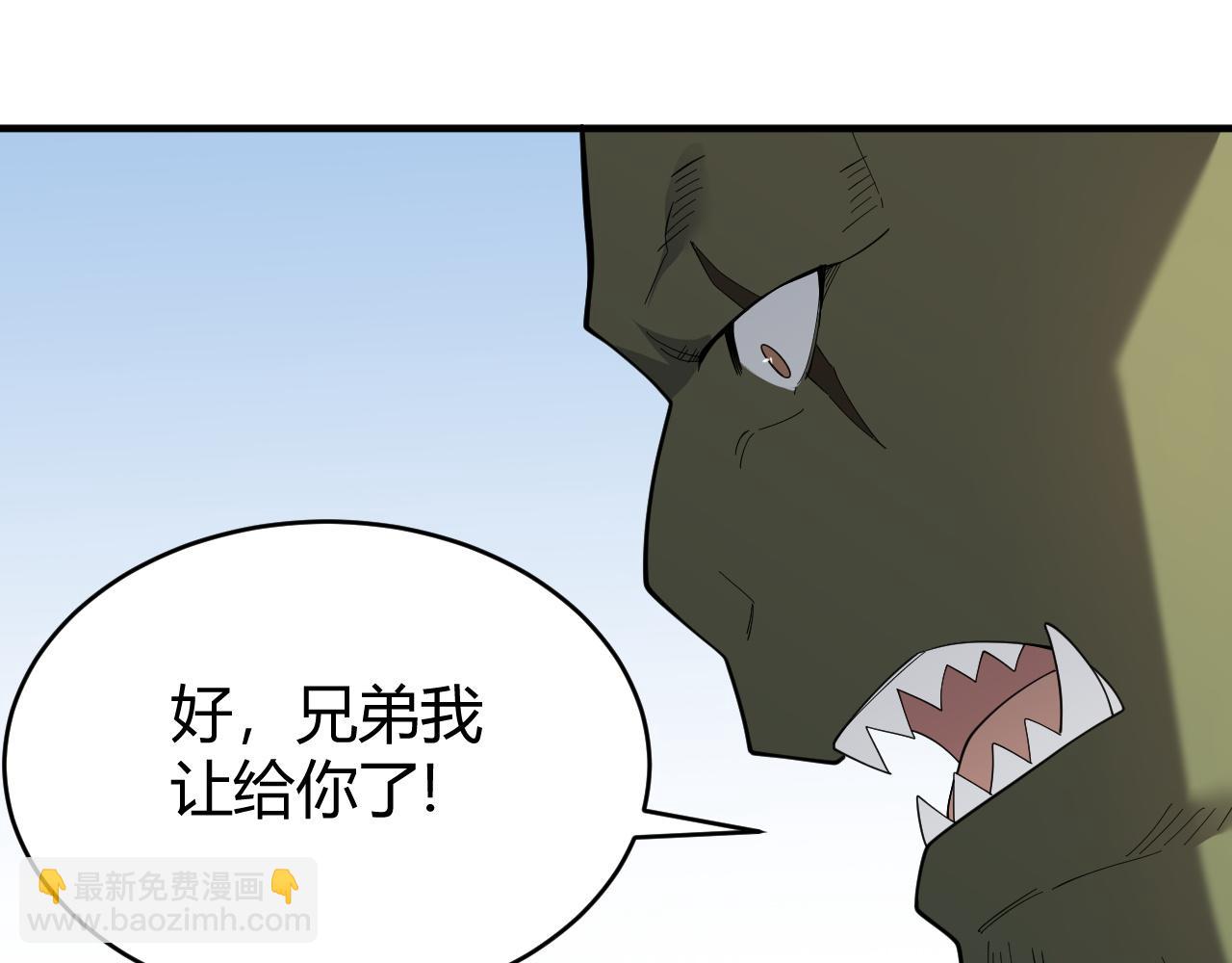 第78话 一夫当关(1/4)-第78话